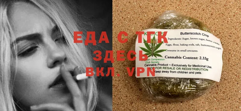 MEGA   Спасск  Canna-Cookies марихуана  как найти закладки 